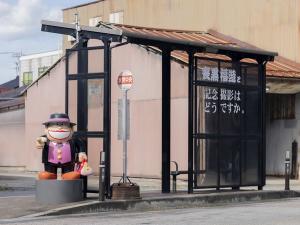 喪黒福造の像