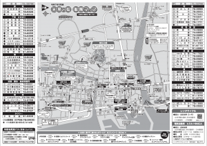 氷見の街散策マップA面