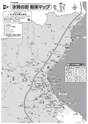 氷見の街散策マップB面
