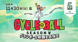 Cycleball Season5